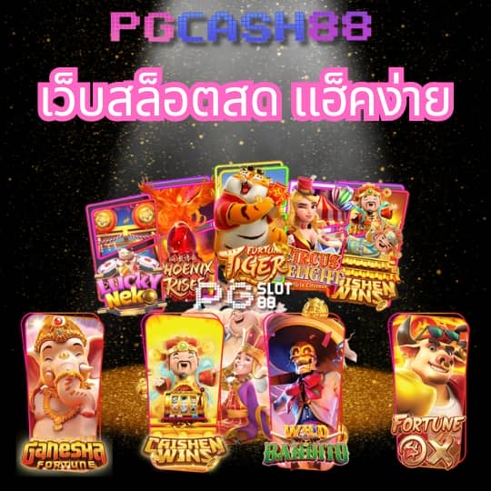 365 superslot