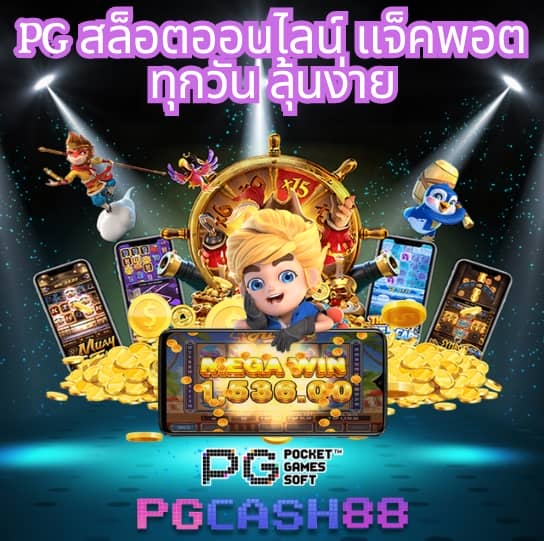 365 superslot